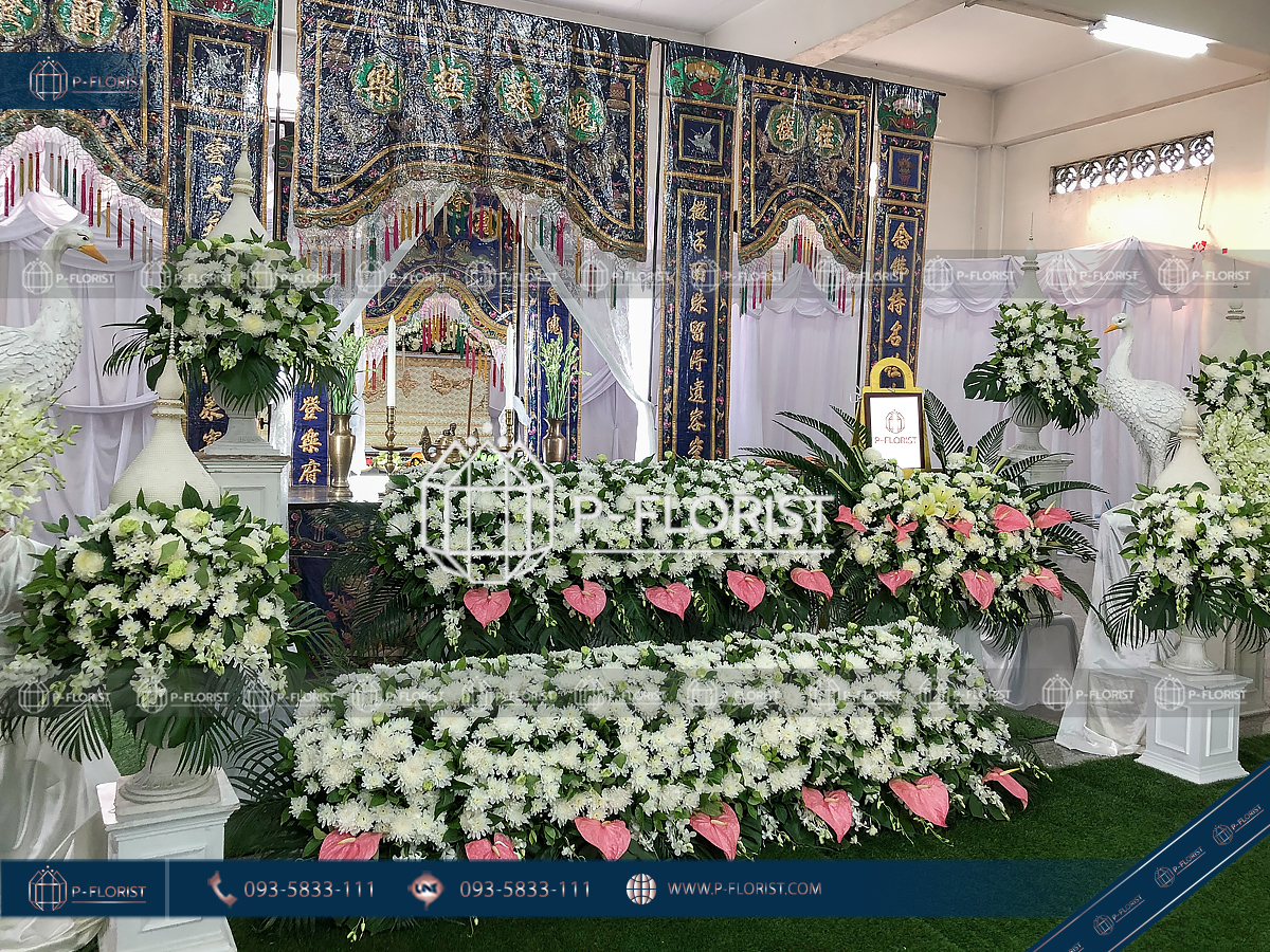 สวนดอกไม้งานศพประดับนกยูง ดอกไม้งานศพ รับจัดงานศพแบบจีน ดอกไม้หน้าฉากกงเต๊ก แพคเกจงานศพ